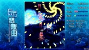 Immagine Touhou Fantasia (PC)