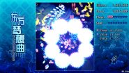 Immagine Immagine Touhou Fantasia PC