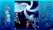 Immagine Touhou Fantasia (PC)